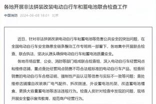 以赛亚-乔：我们保持侵略性 坚持执行比赛计划